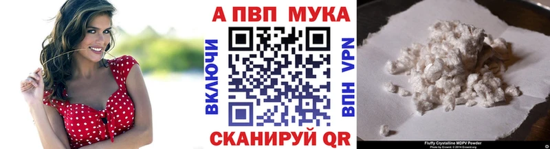 Alpha-PVP VHQ  купить наркотик  Котово 