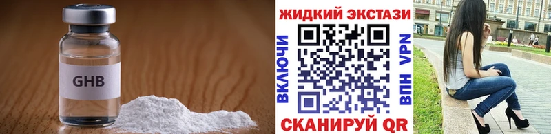 БУТИРАТ 99%  дарк нет какой сайт  Котово 