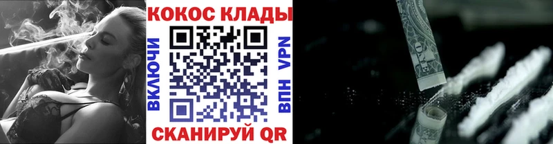 COCAIN Перу  продажа наркотиков  mega как зайти  Котово 