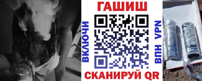 ГАШ VHQ  Котово 