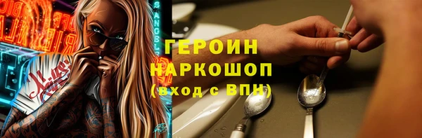 героин Баксан