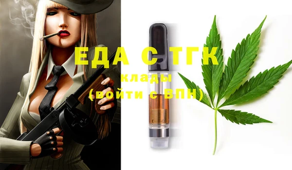 гашишное масло Балабаново