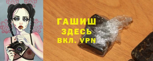 гашишное масло Балабаново