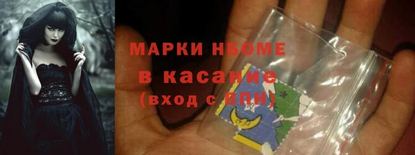 мефедрон мука Балахна