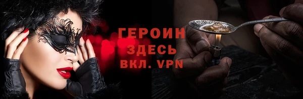героин Баксан