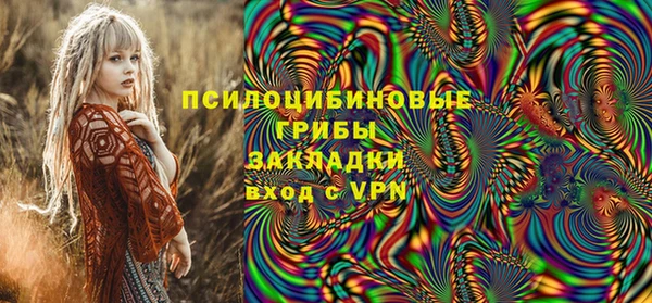 мефедрон мука Балахна