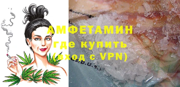 мефедрон мука Балахна