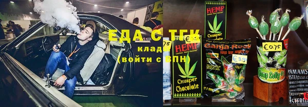 гашишное масло Балабаново