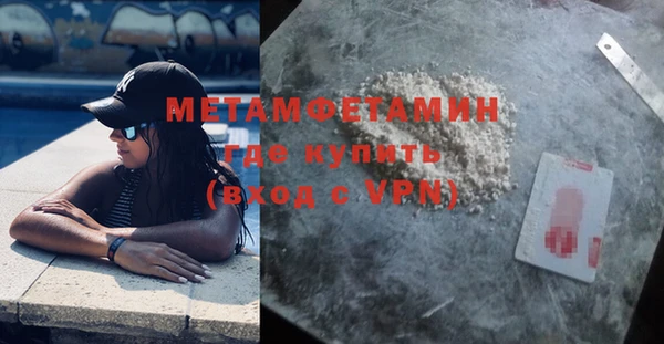 мефедрон мука Балахна