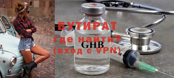 мефедрон мука Балахна