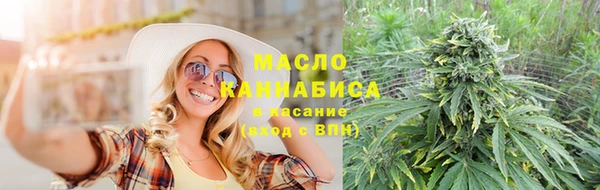 гашишное масло Балабаново