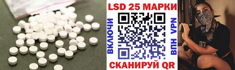 ЛСД экстази ecstasy Котово