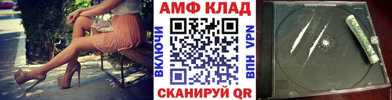 ОМГ ОМГ онион  Котово  Метамфетамин витя 