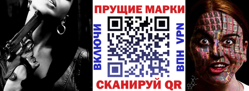 kraken онион  Котово  Наркотические марки 1,5мг 